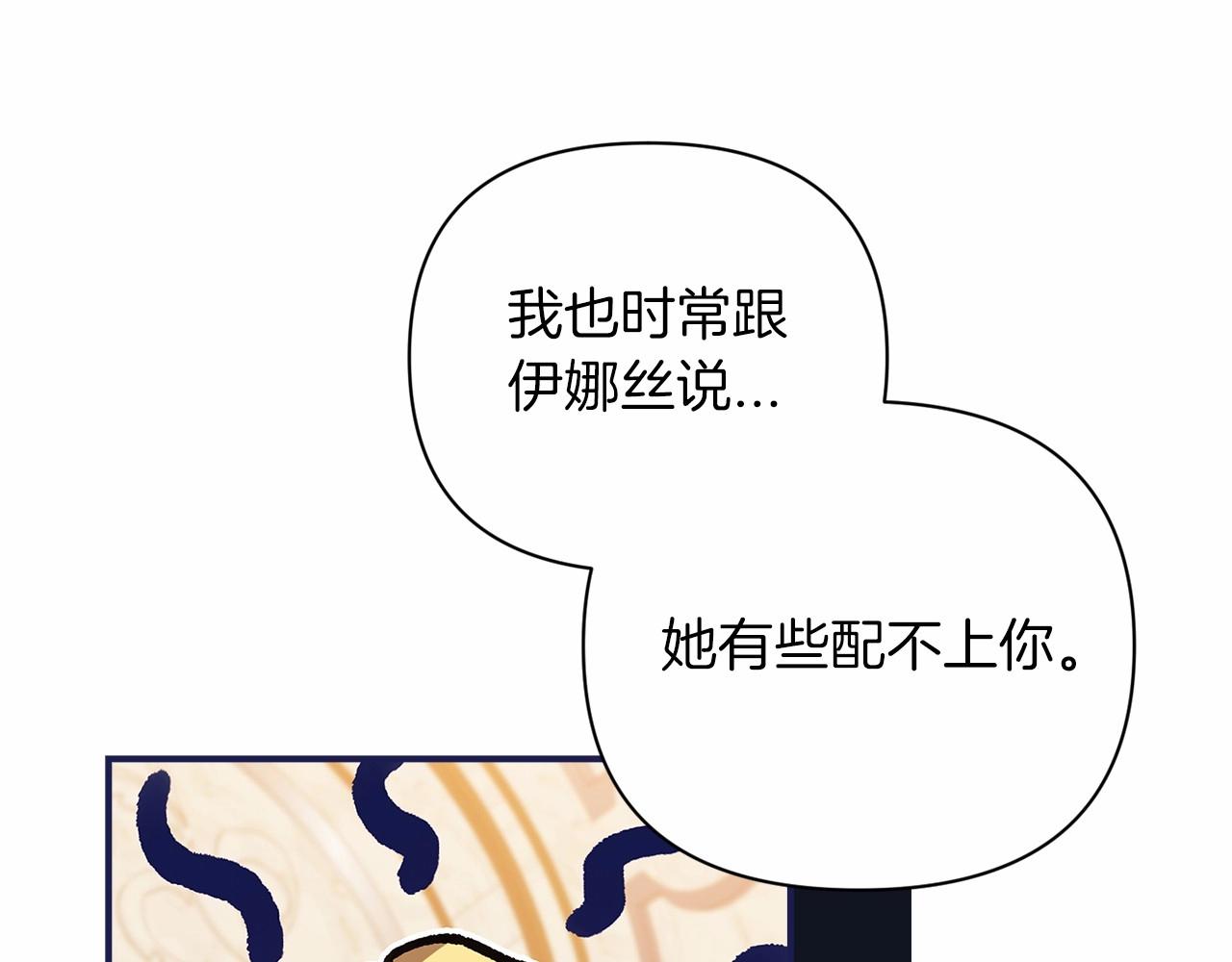 第13话 她说谎时，笑得最美114