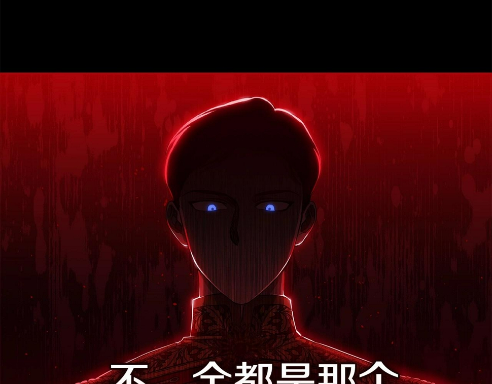 第37话 暴露脆弱15