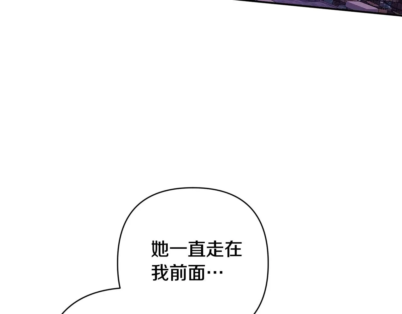 第68话 她像暴君一样，好狠64