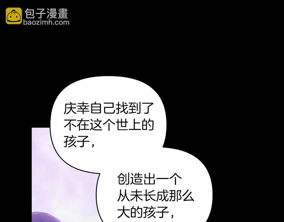 第37话 暴露脆弱40
