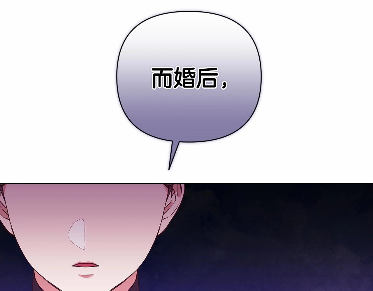 第8话 不按常理出牌44