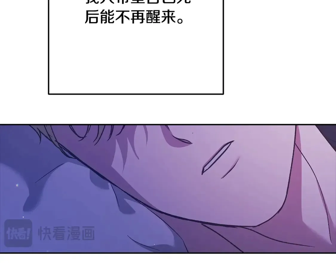 第65话 无所顾忌34