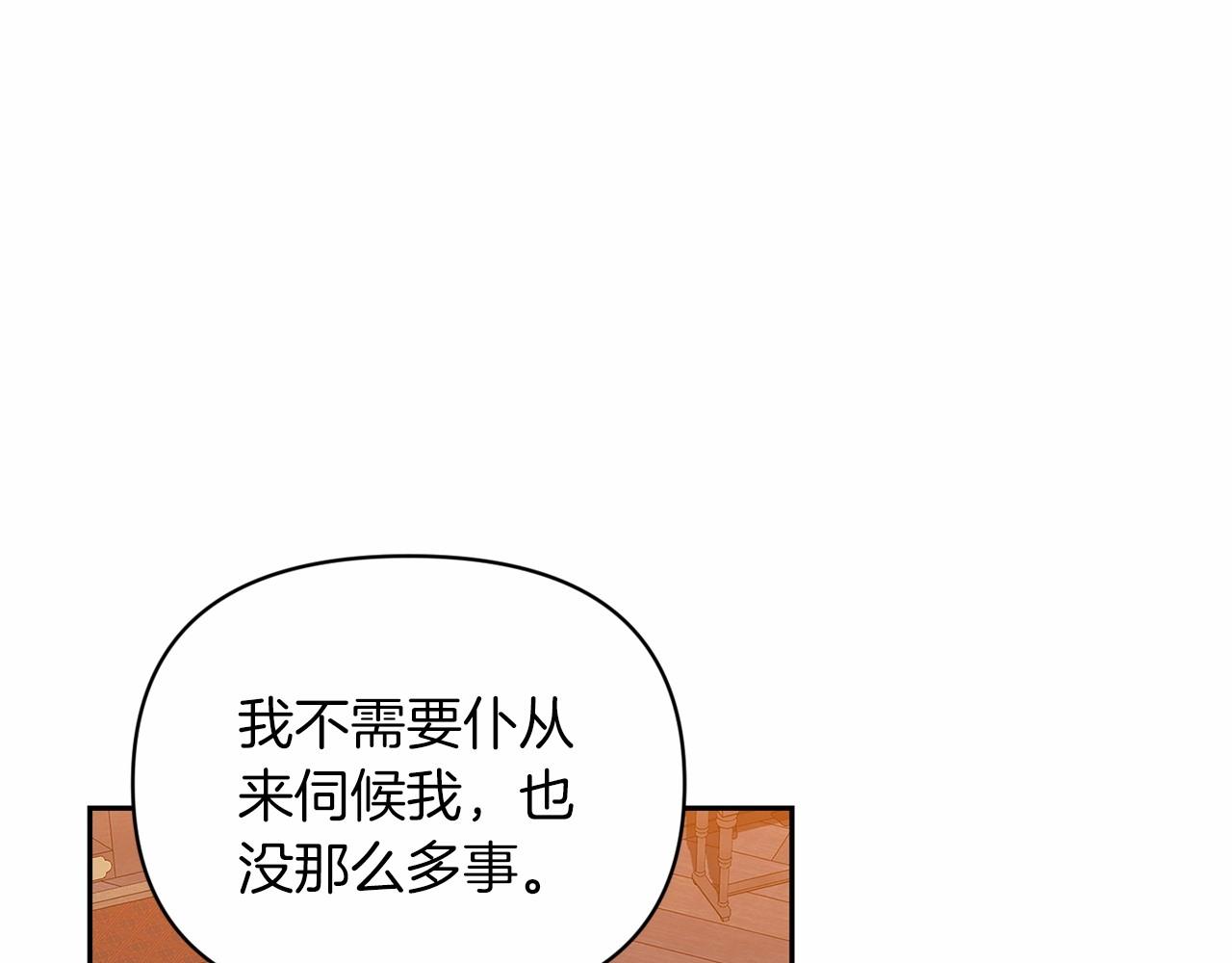 第28话 要个孩子？124