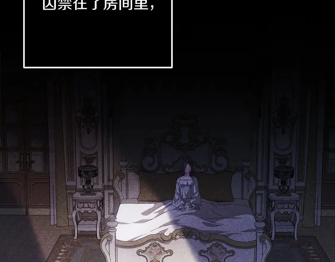 第56话 被她可爱到不知所措148