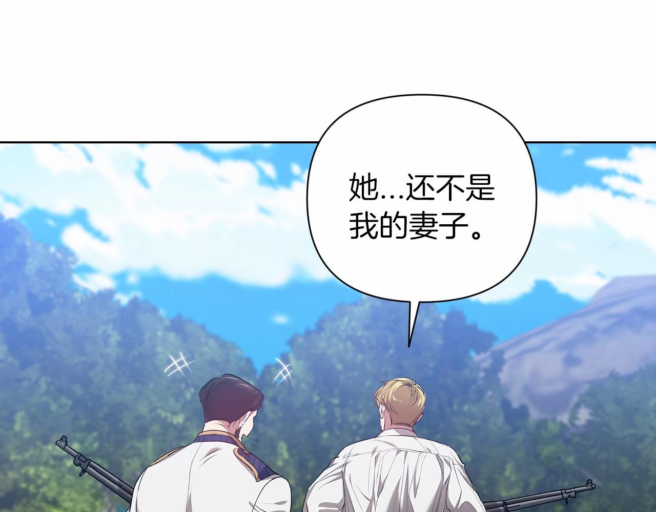 第6话 无法释怀145