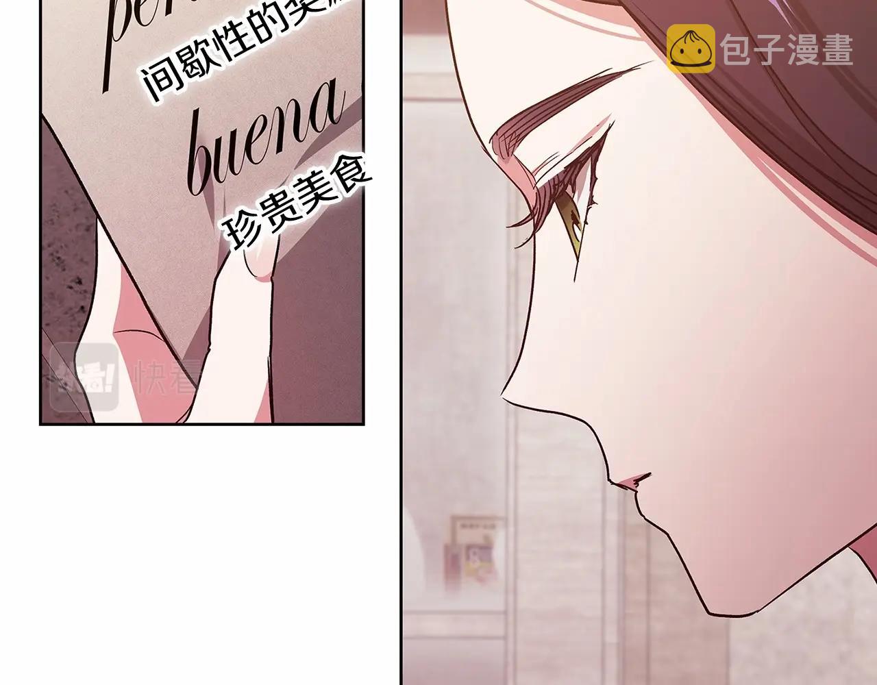 第24话 谁是棋子131