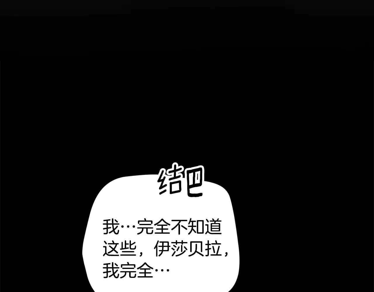第81话 想你36