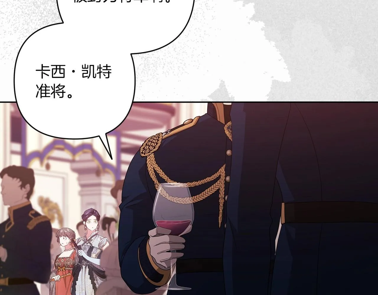 第45话 我担心的是“他不和别的女人玩”61