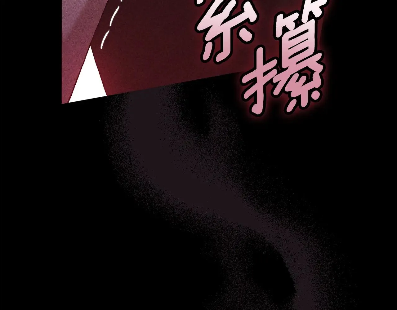 第80话 我怀孕了？58