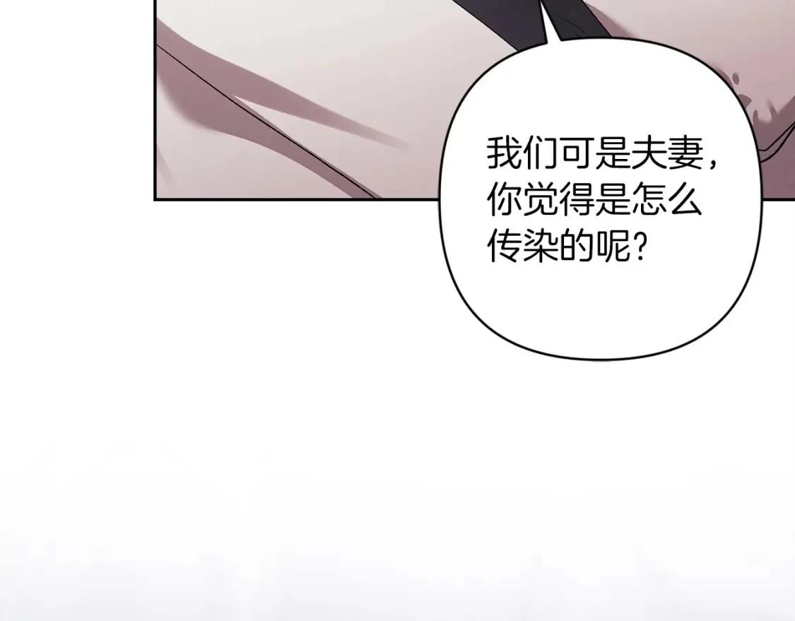 第57话 她会作何反应？177