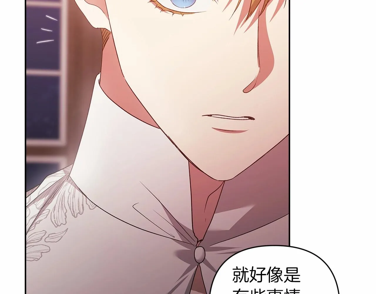 第44话 动她，你会5分钟之后被我解决113
