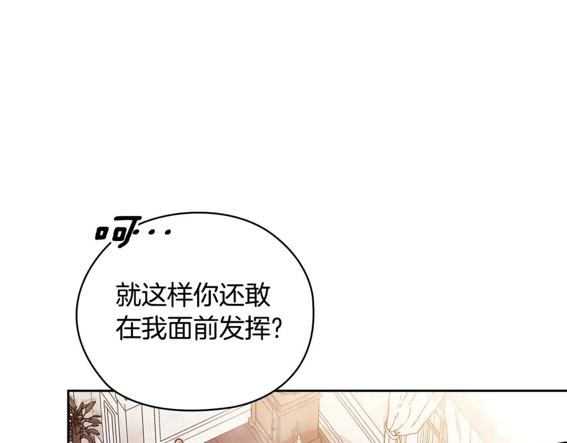 第64话 筋疲力尽的一天78