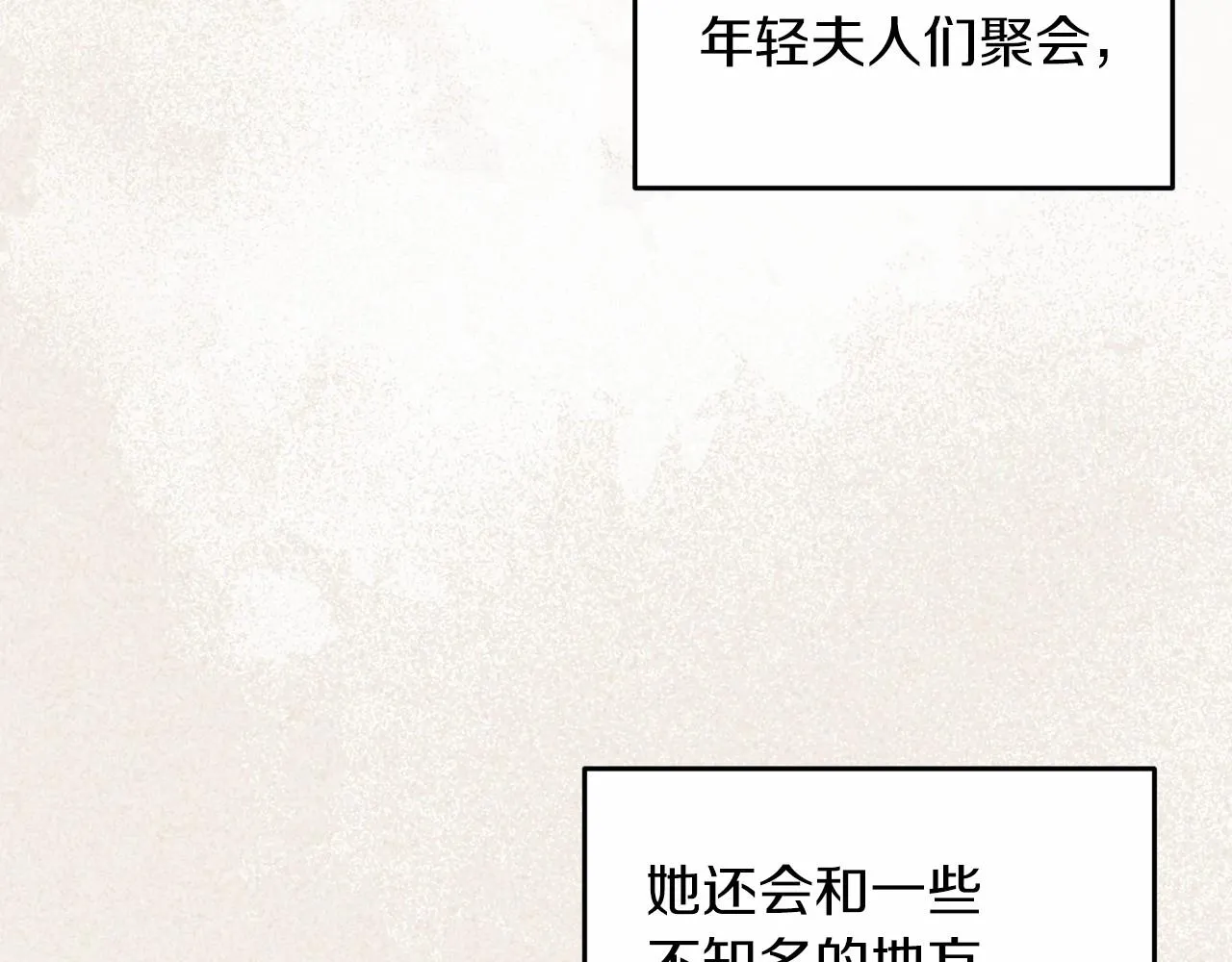第42话 无声的尖叫63