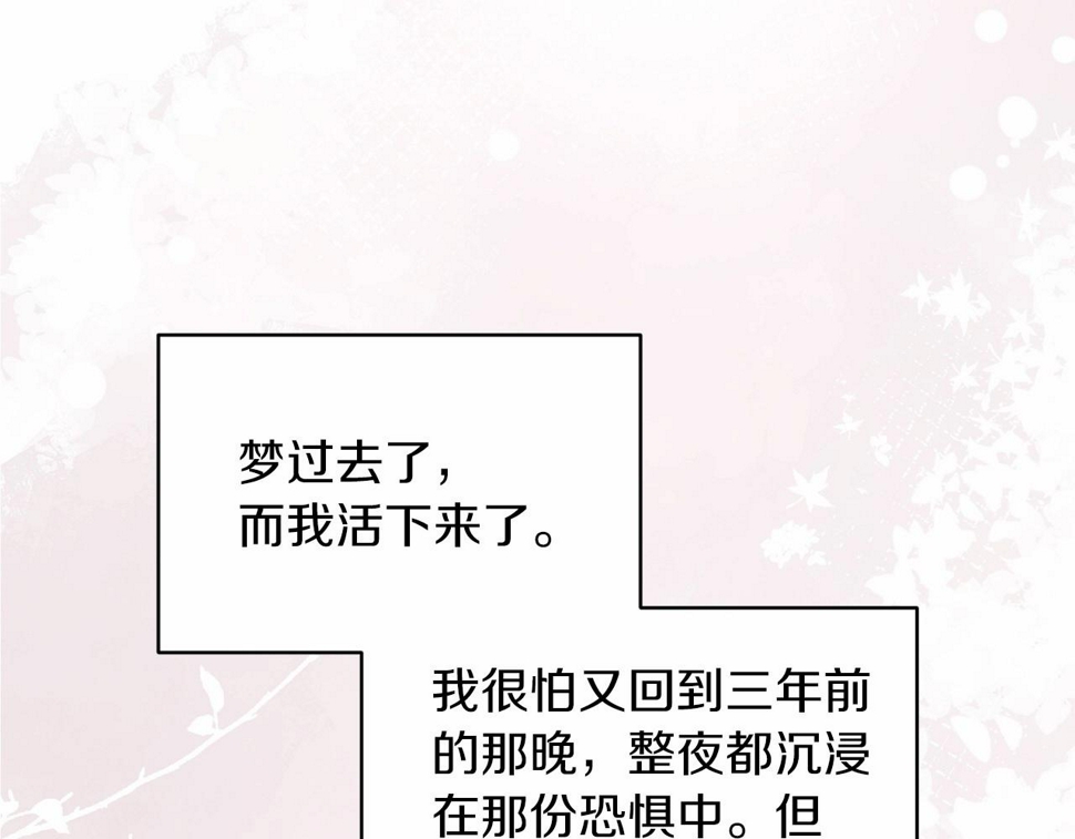 第37话 暴露脆弱104