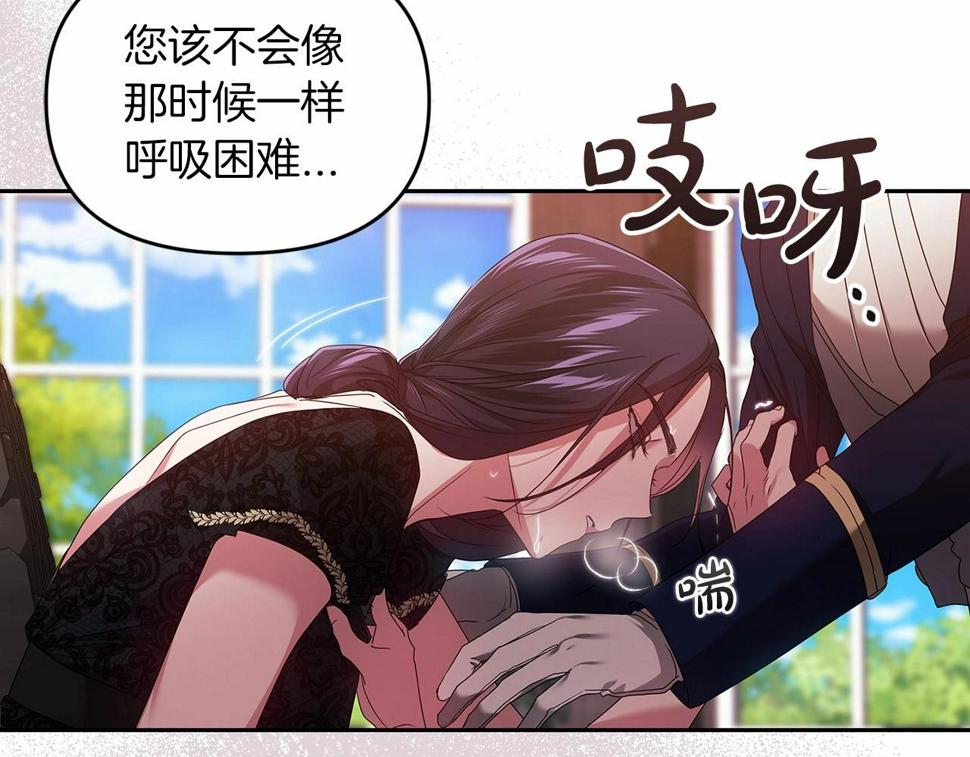 第35话 玩弄101