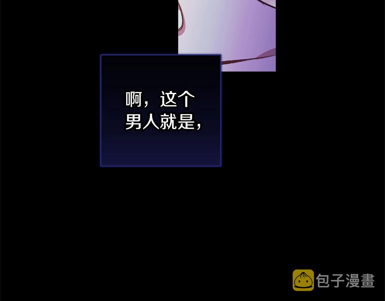 第1话 第一次被发现21