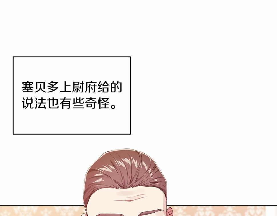 第36话 落泪告白37
