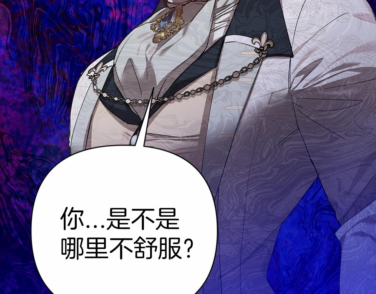 第5话 你不值得100