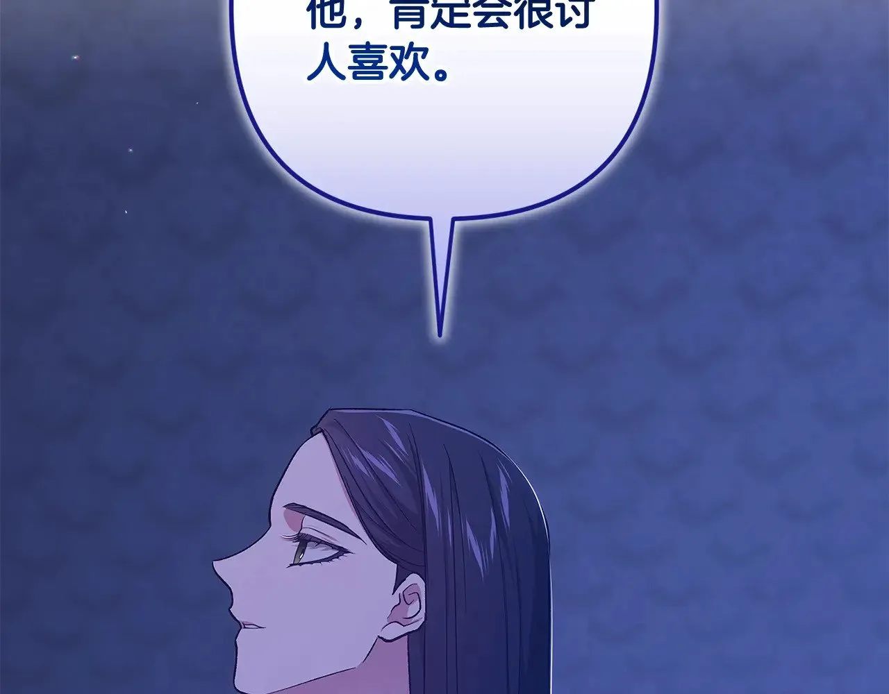 第67话 希望孩子长得像他238