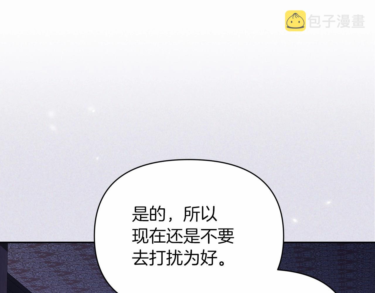 第28话 要个孩子？159