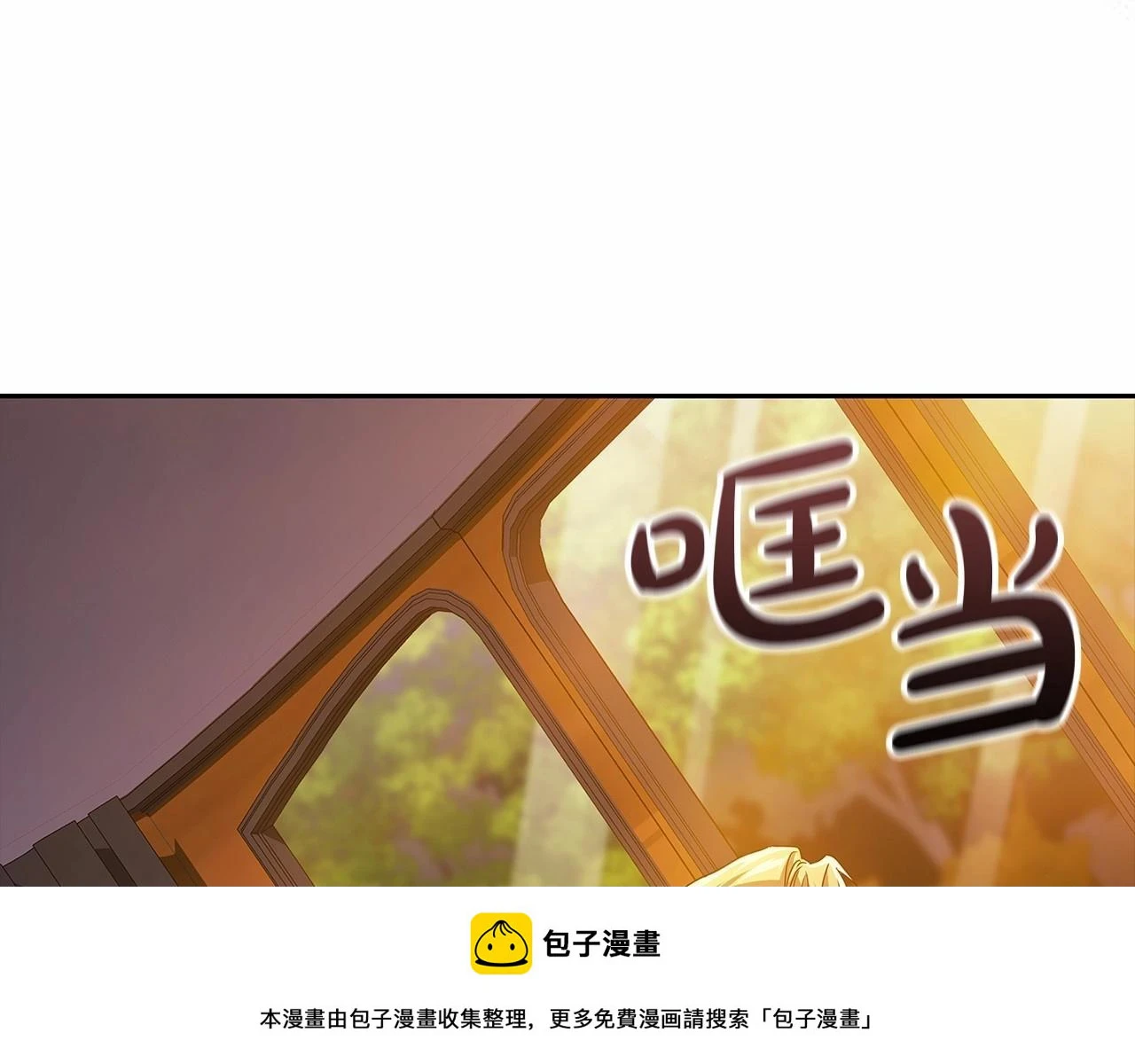 第32话 马车上的亲吻99