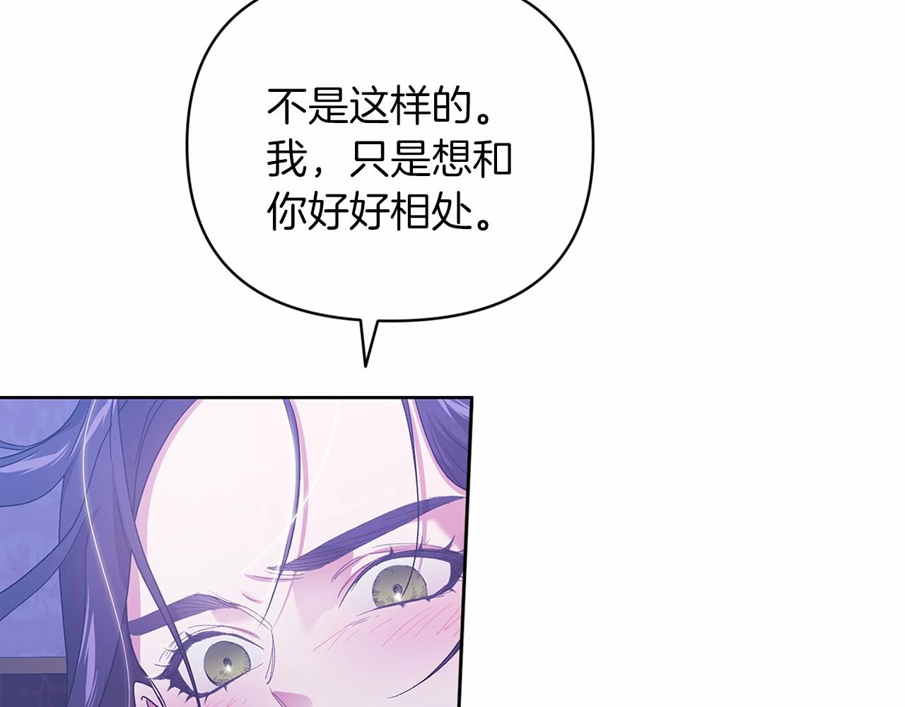 第18话 我别扭又可爱的妻子130