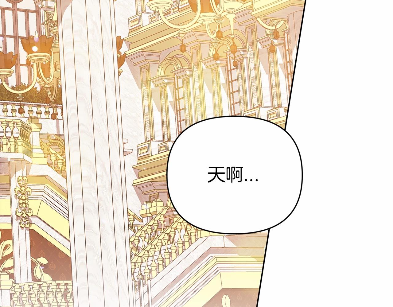 第16话 轻浮之人5