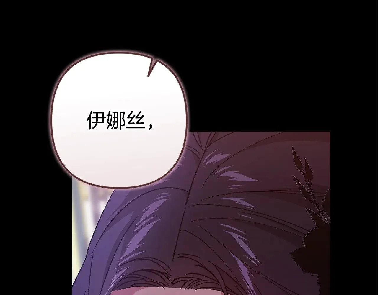 第80话 我怀孕了？231