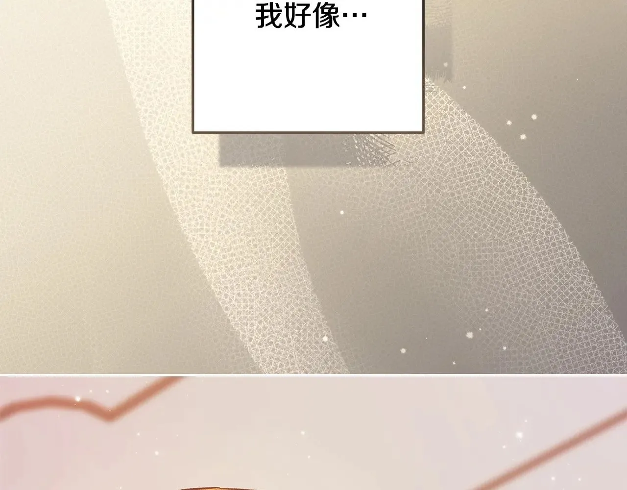 第66话  结了婚就背弃父母的不孝女73