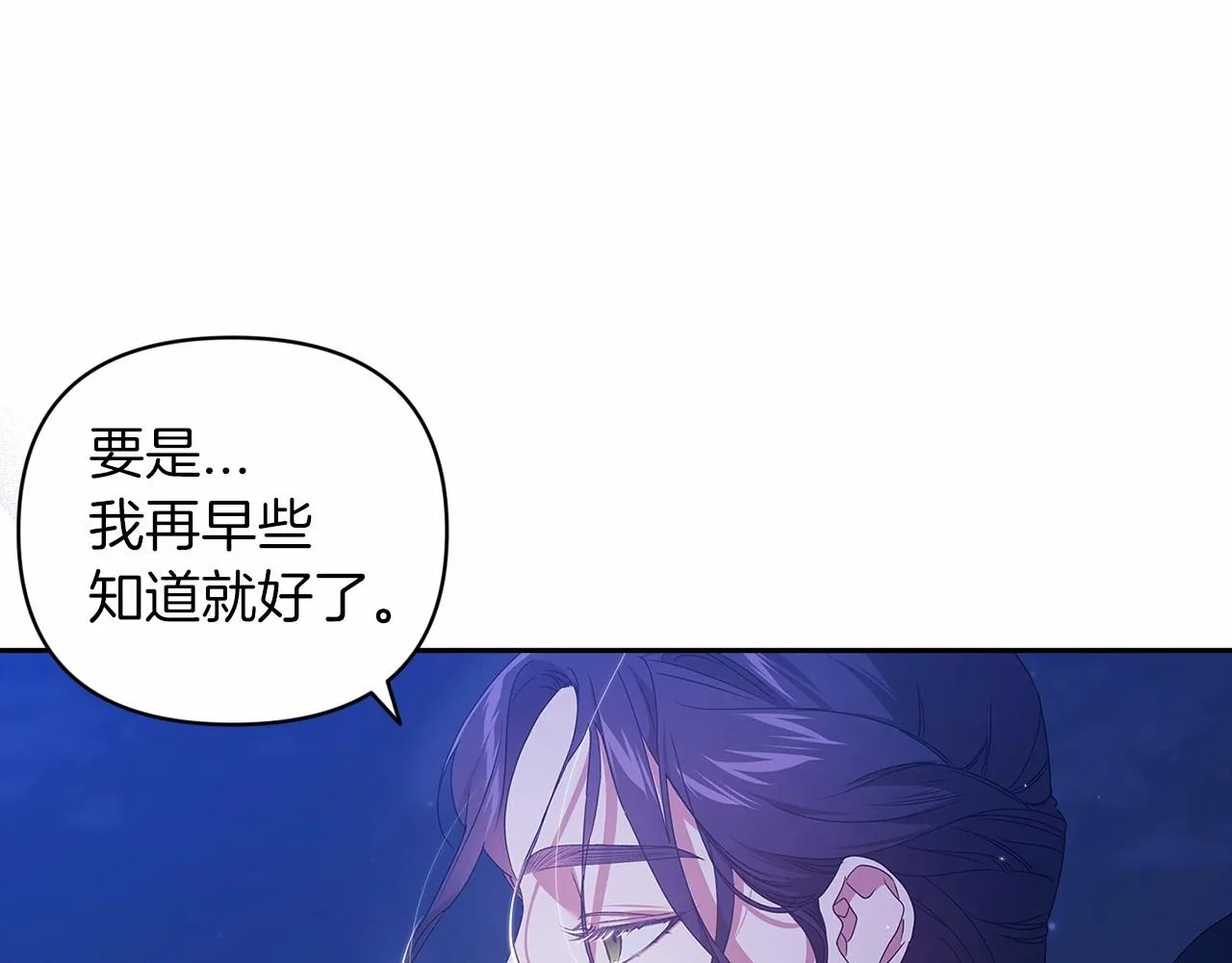 第40话 我只为你花钱169