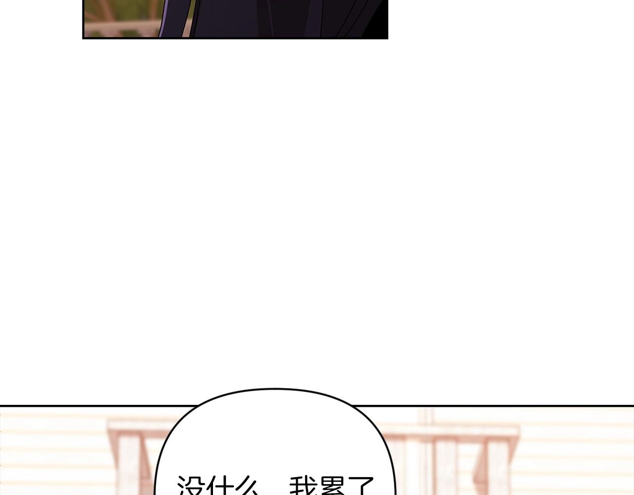 第19话 蜜月的海风158