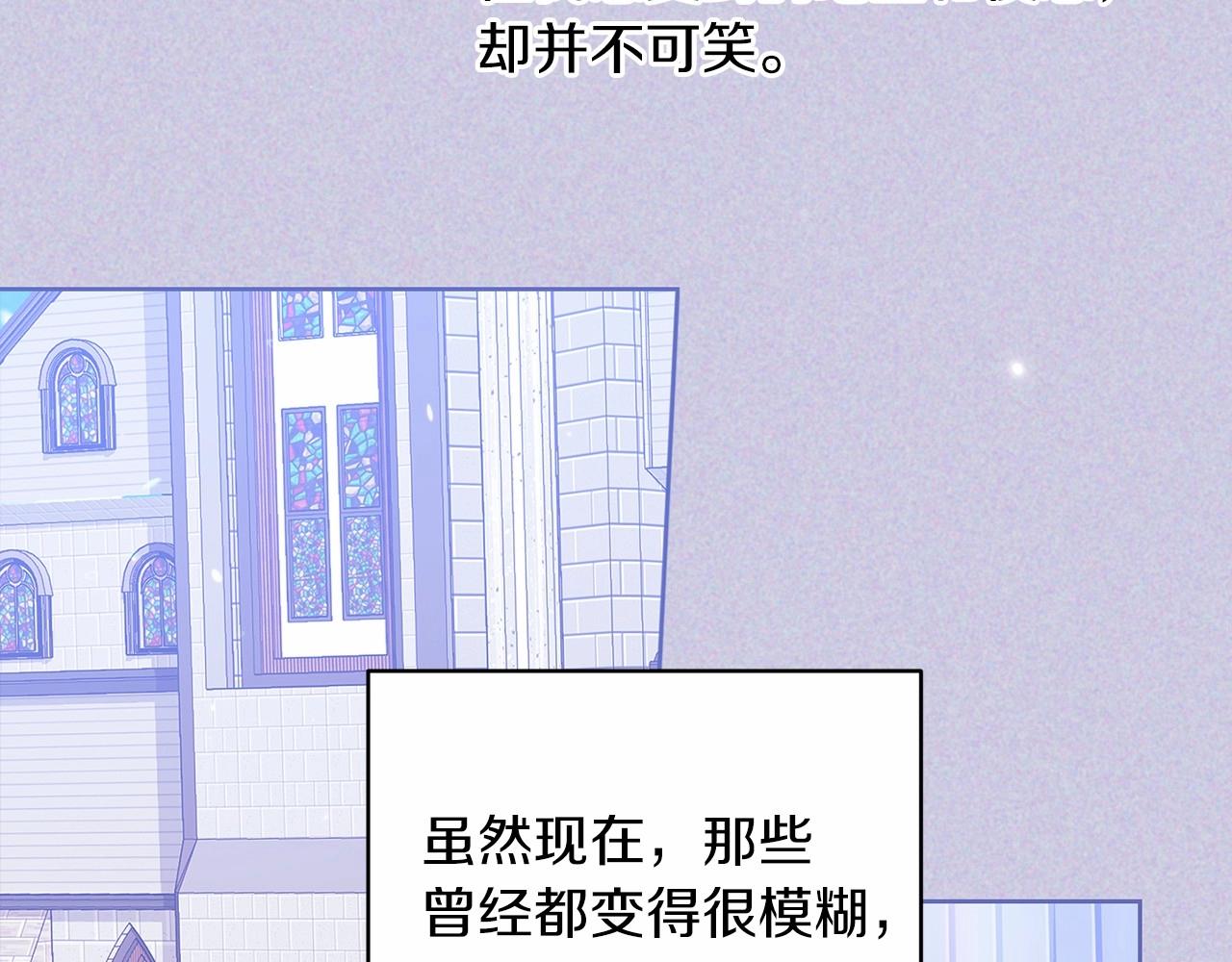 第16话 轻浮之人185