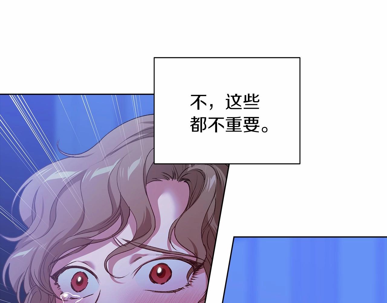 第7话 我我我…不一样了？！20