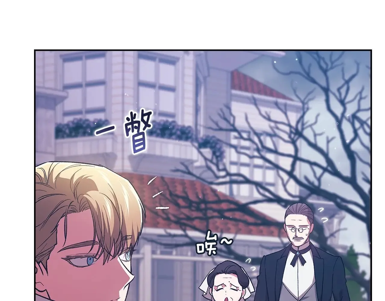 第68话 她像暴君一样，好狠22
