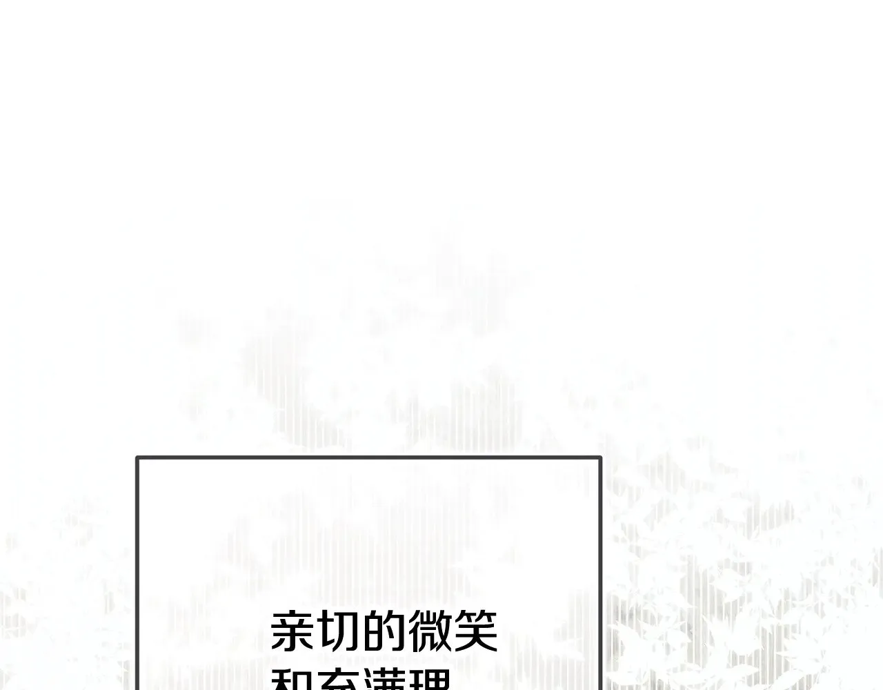 第80话 我怀孕了？31
