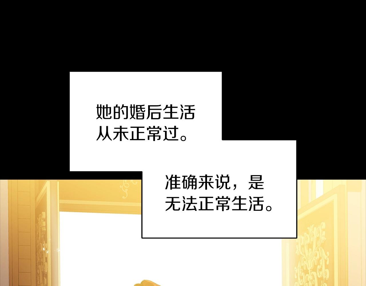 第9话 对你最后的报复94