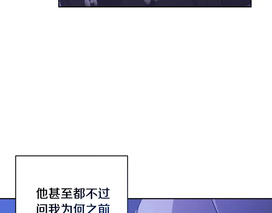 第65话 无所顾忌7