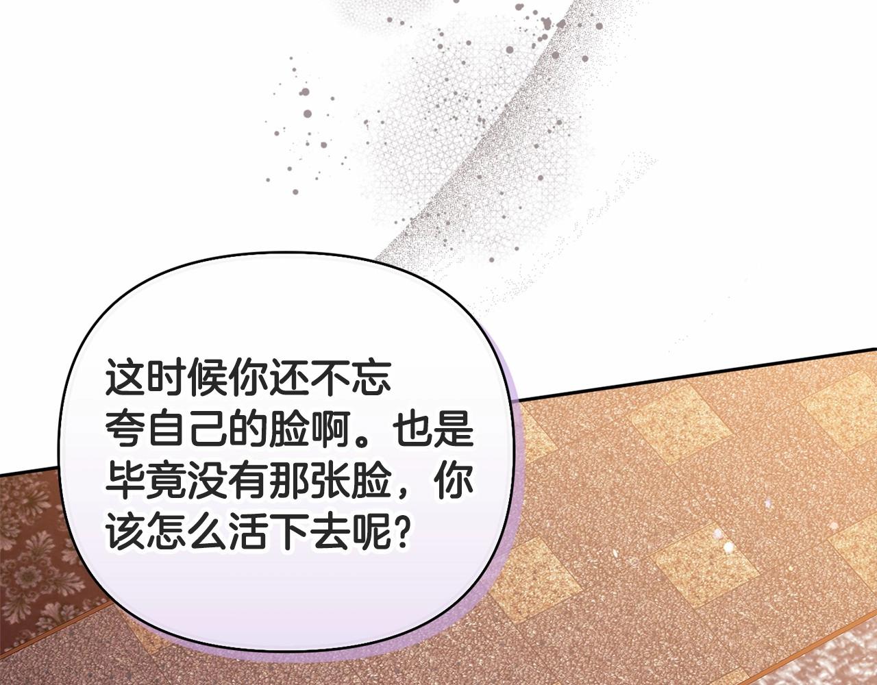 第14话 我是你的狗77
