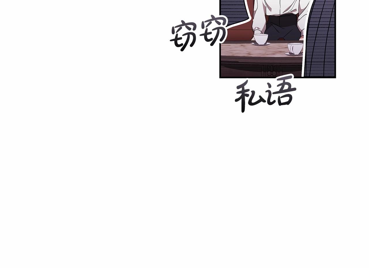 第28话 要个孩子？138