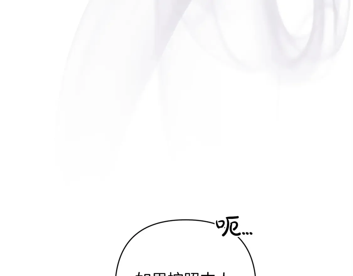 第58话 每年冬天感冒发热一次149