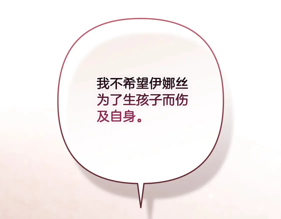 第65话 无所顾忌216