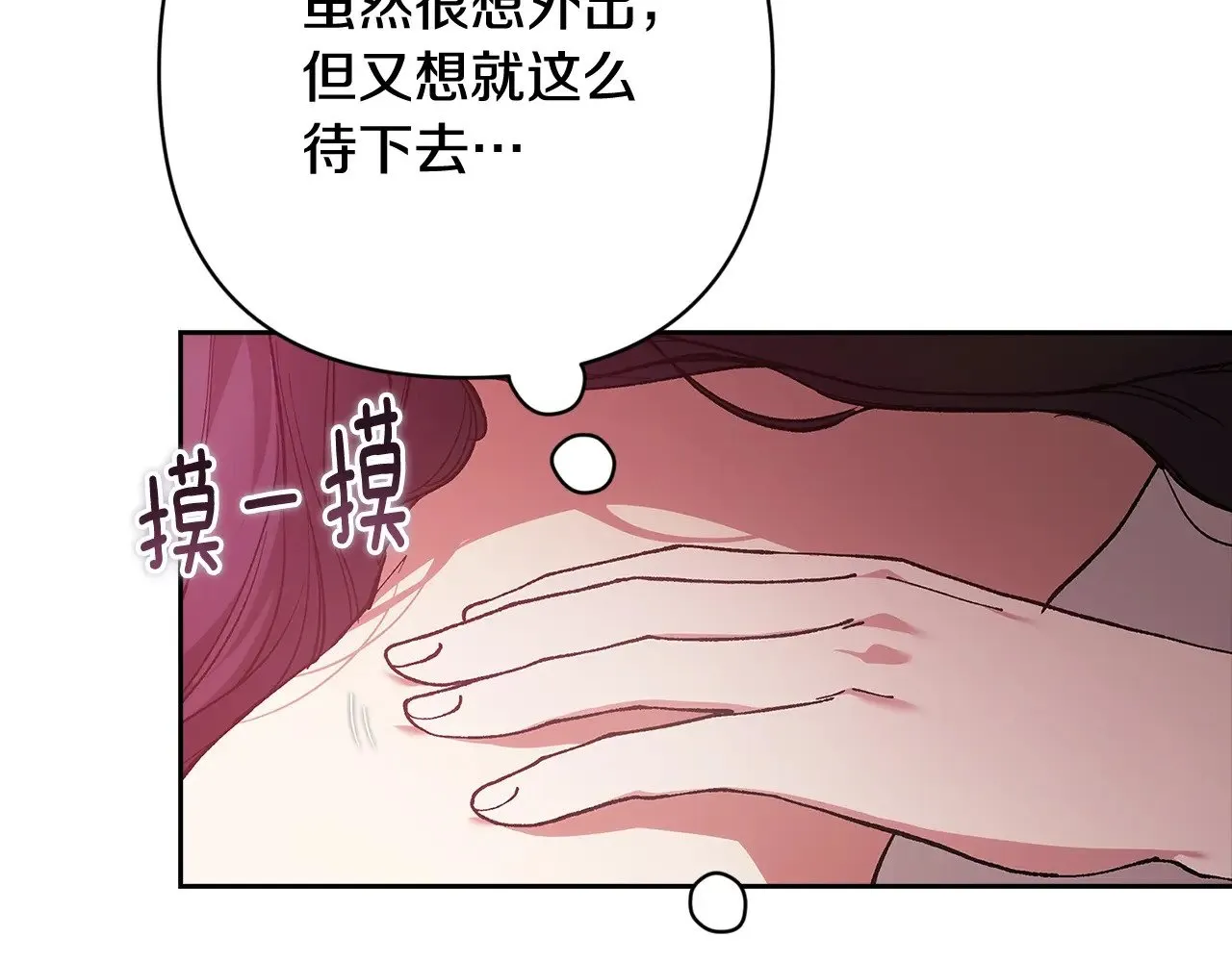 第70话78