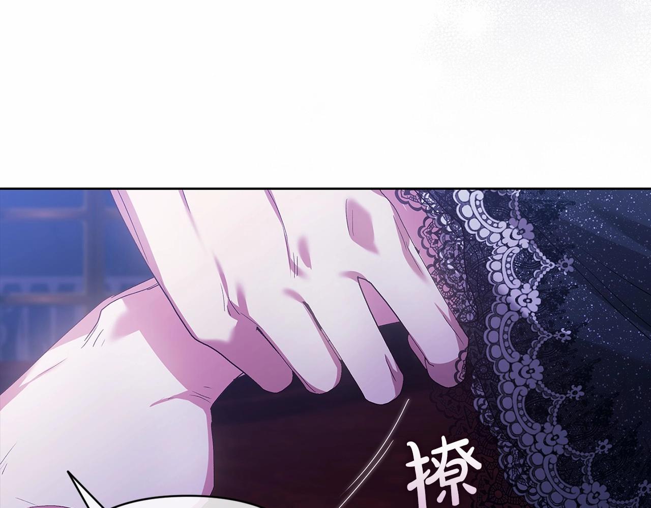 第18话 我别扭又可爱的妻子101