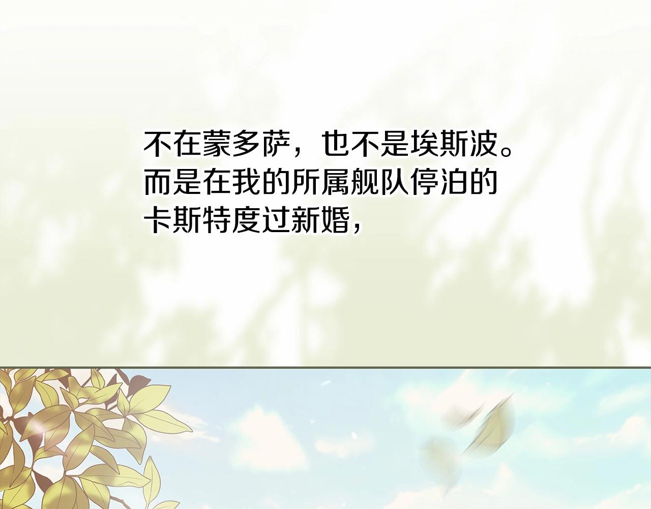 第17话 你的体力都留给我59
