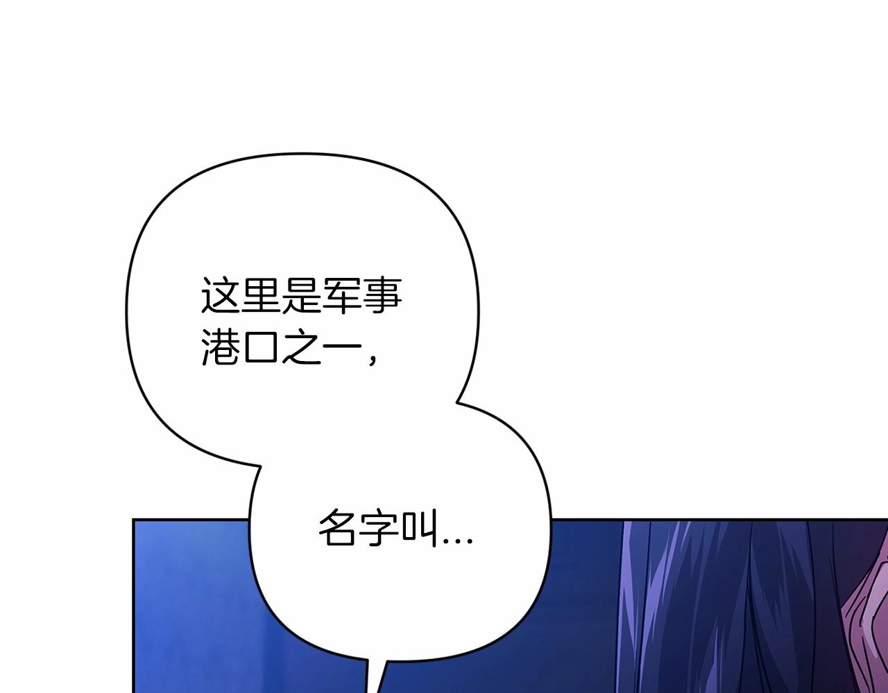 第20话 她不知道的期待178