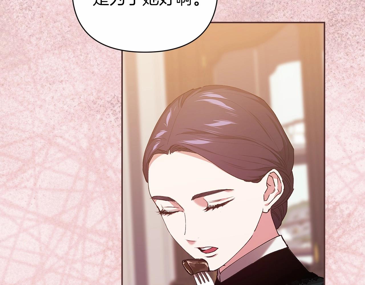 第13话 她说谎时，笑得最美166