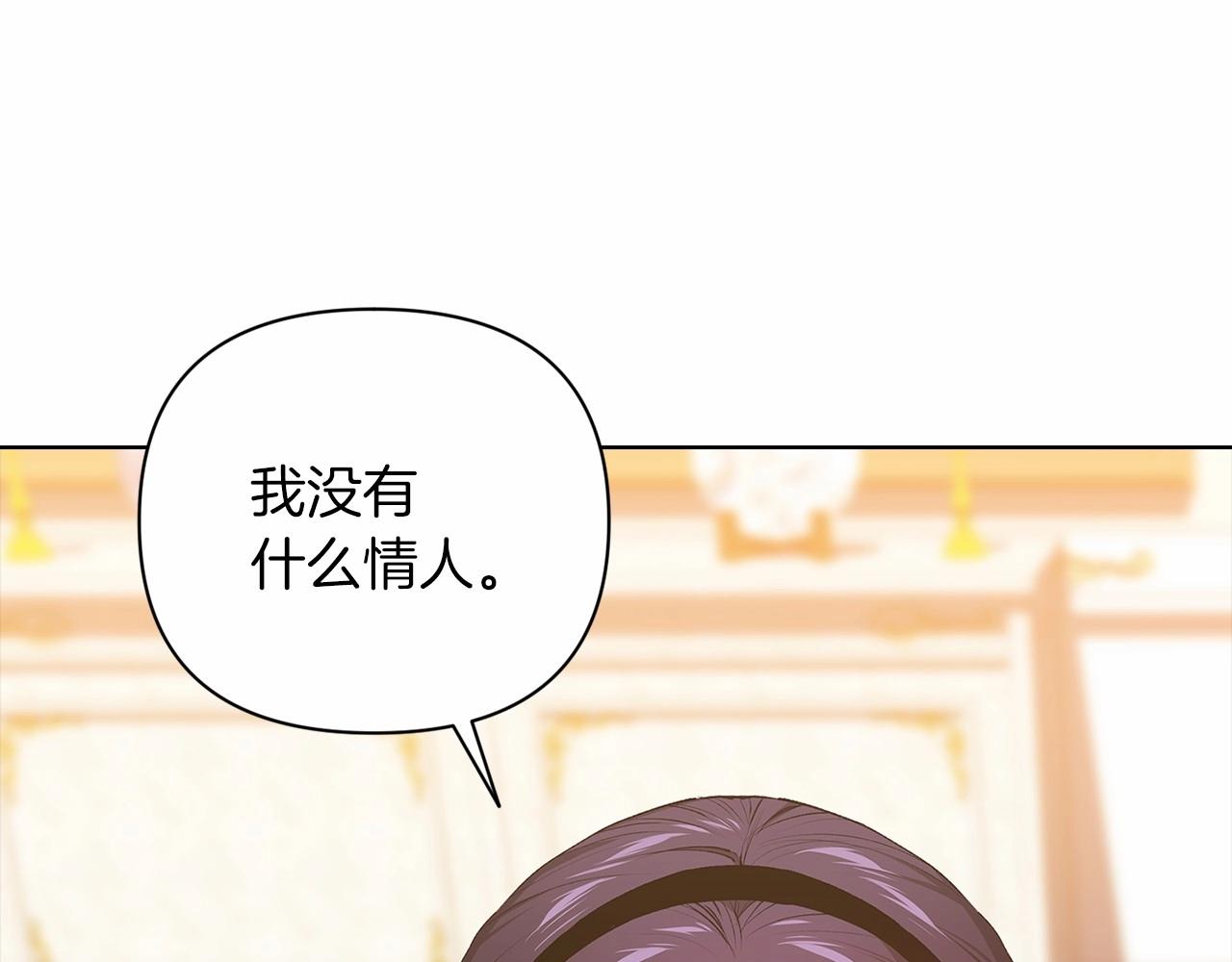 第8话 不按常理出牌106