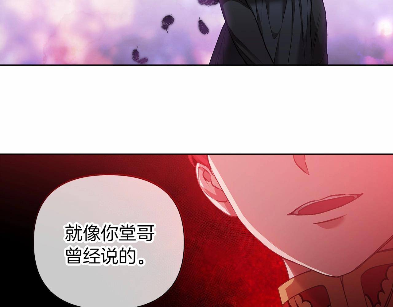 第5话 你不值得85