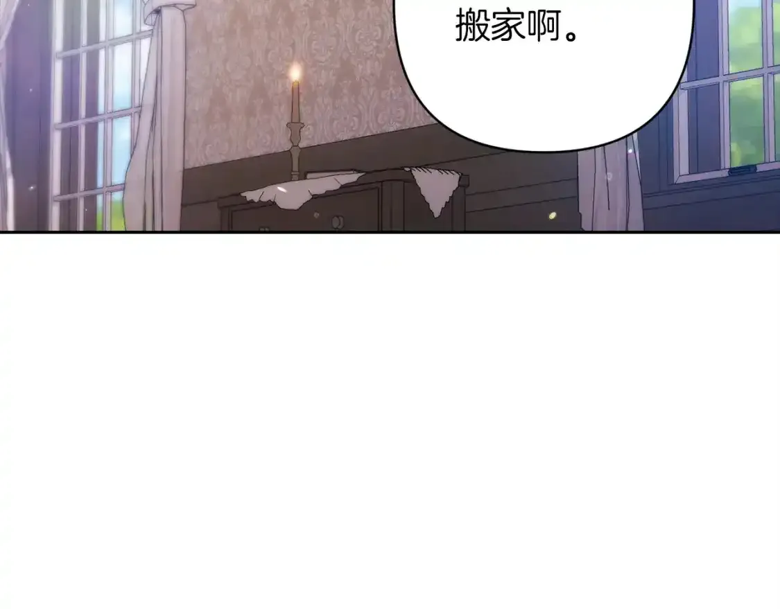 第50话 发泄在我身上吧55