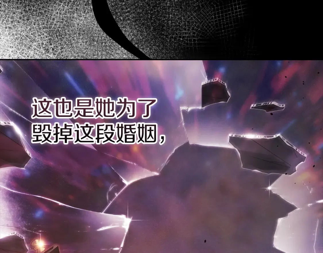 第56话 被她可爱到不知所措157